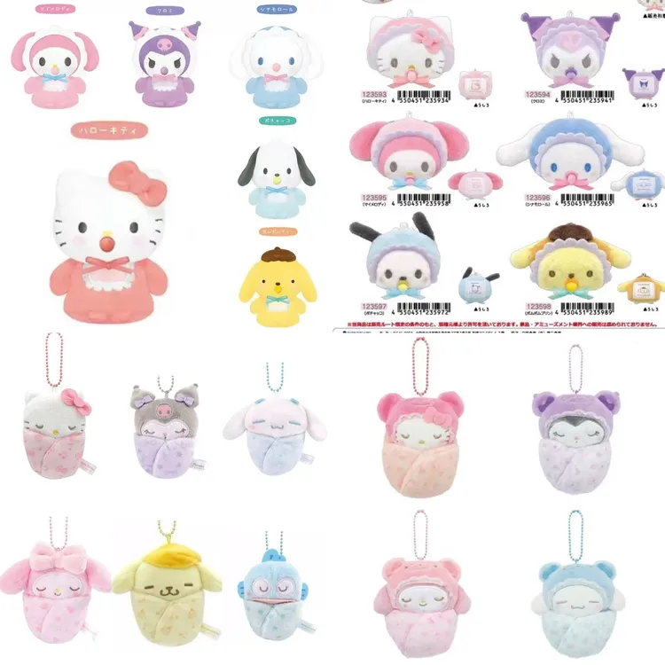 日版正品三丽鸥奶嘴&襁褓毛绒小挂件手玉公仔sanrio