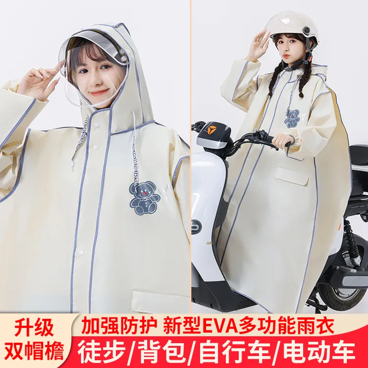初高中学生雨衣长款加厚防暴雨夜间反光骑行时尚男女款电动车雨披