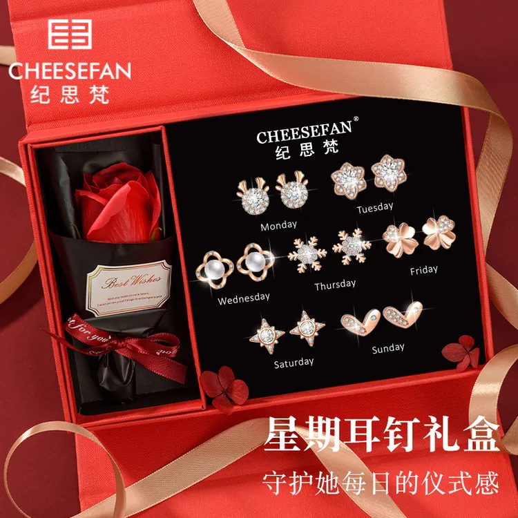 纪思梵一周耳钉女星期精致耳环礼盒周年生日纪念礼物送女友老婆