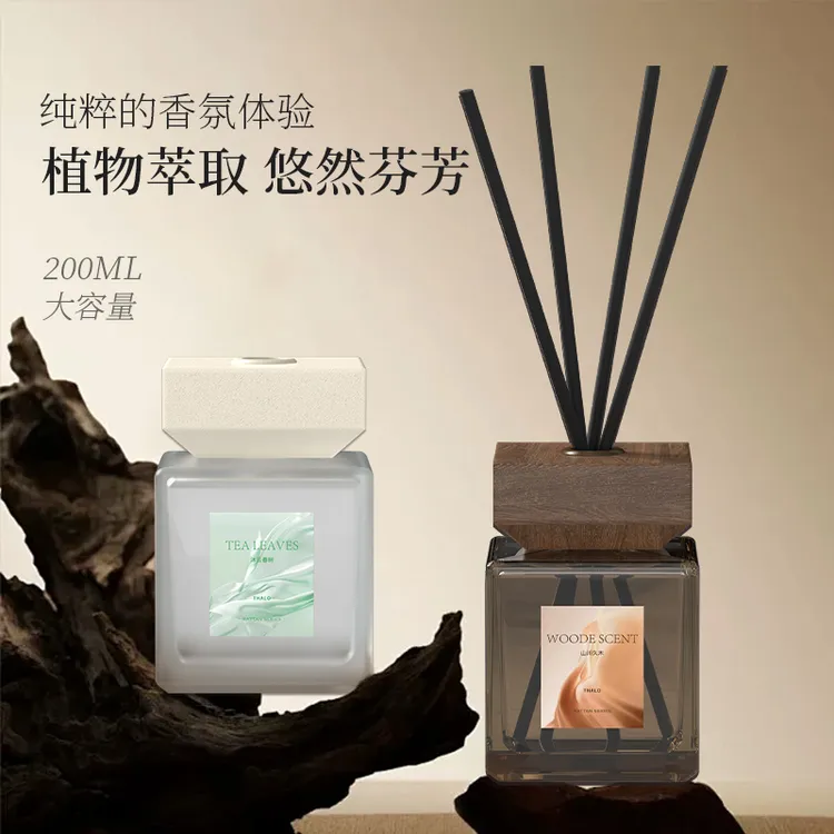 方镜无火香氛200ML大容量家用室内房间卧室持久留香高档香薰