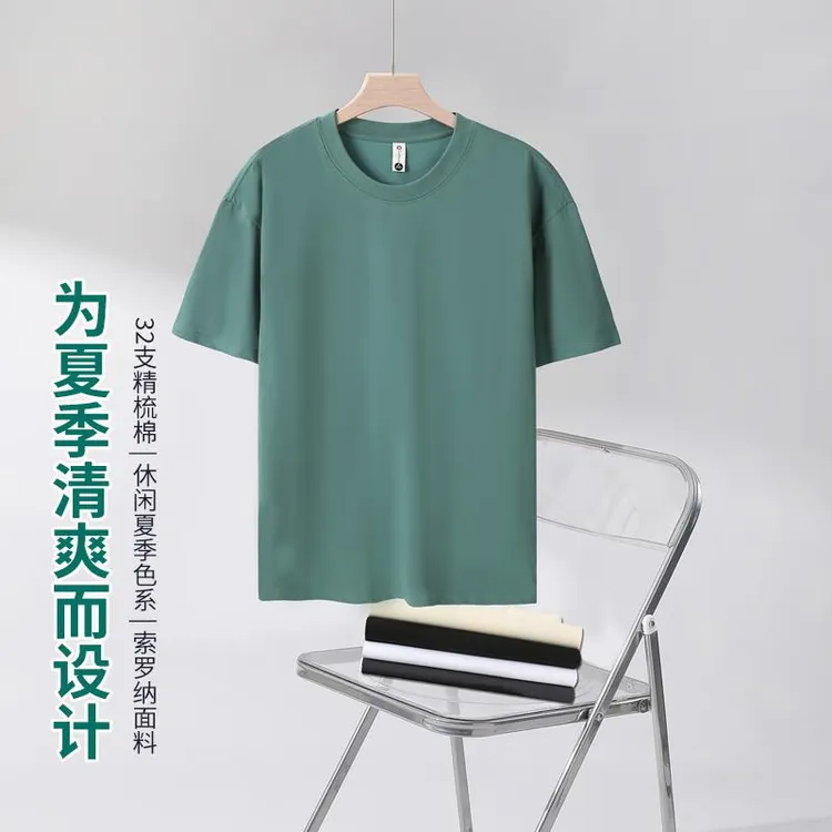 短袖圆领纯色不属于图案夏季T恤百搭精梳棉薄款男士潮流简约