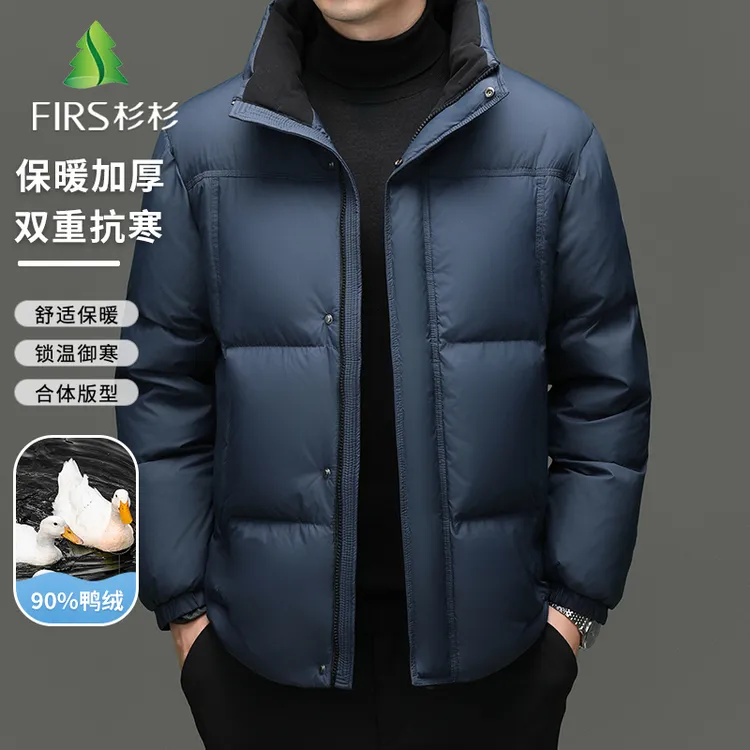 FIRS/杉杉冬季纯色百搭舒适保暖立领商务休闲男士羽绒服