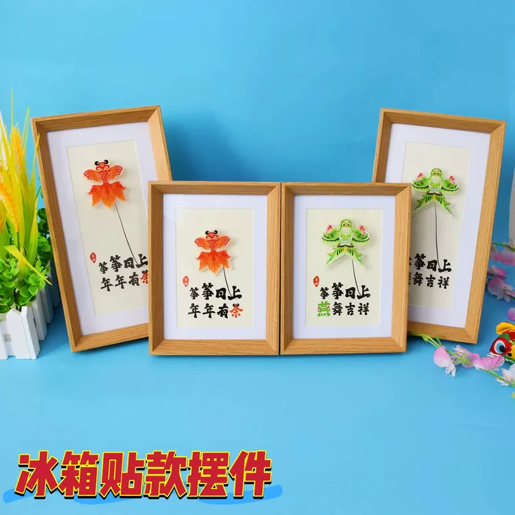 新款冰箱贴磁力亚克力风筝镜框摆件