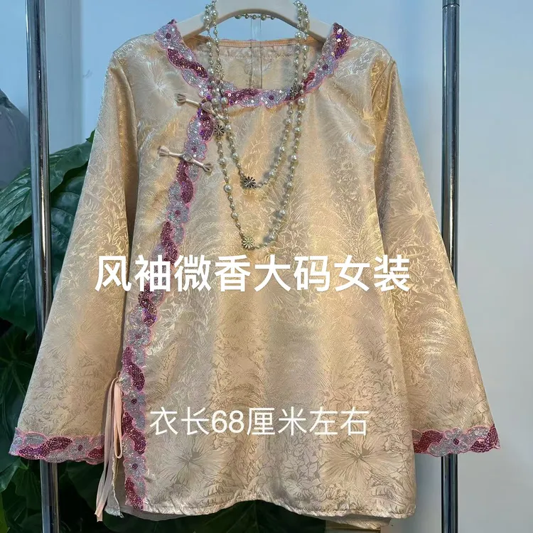 新中式圆领衬衫秋季打底百搭休闲洋气拼接宽松女装上衣