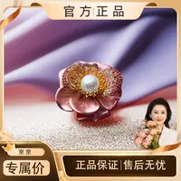 京京专属【山茶缀露】9-10mm淡水珍珠胸针JRSAB01974W时尚设计款
