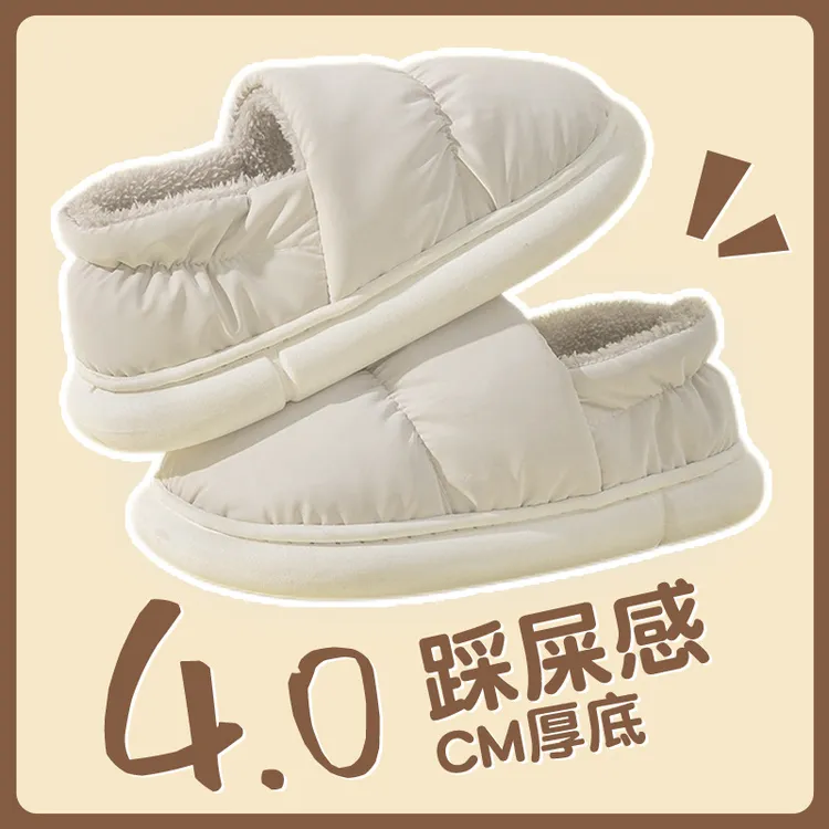 冬季棉拖鞋家居拖鞋女防水羽绒布加厚鞋防滑包跟保暖棉鞋男鞋