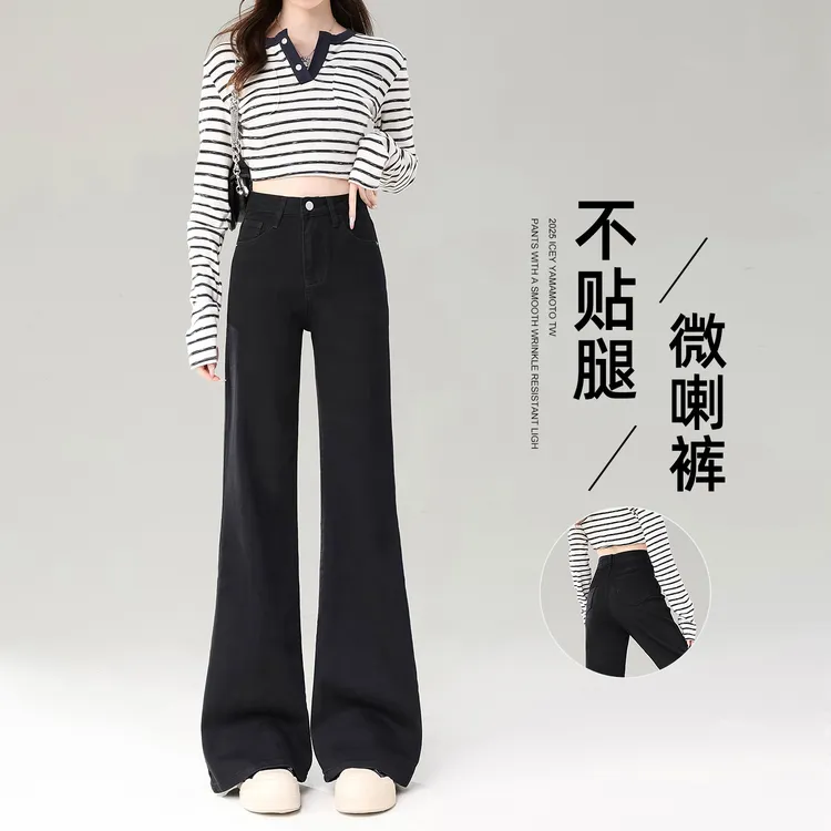 黑色直筒微喇牛仔裤女款秋冬新款爆款复古显瘦喇叭裤出游服装女