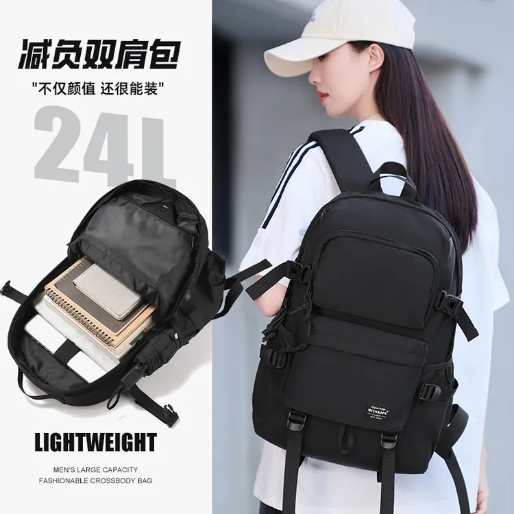 双肩包女士大容量外出轻便户外登山包出差旅游电脑背包减负书包男