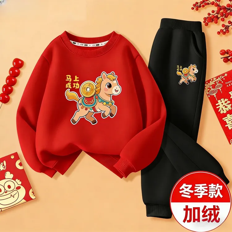 秋冬新款童装加绒卫衣卫裤套装新年衣服中小儿童长袖长裤两件套