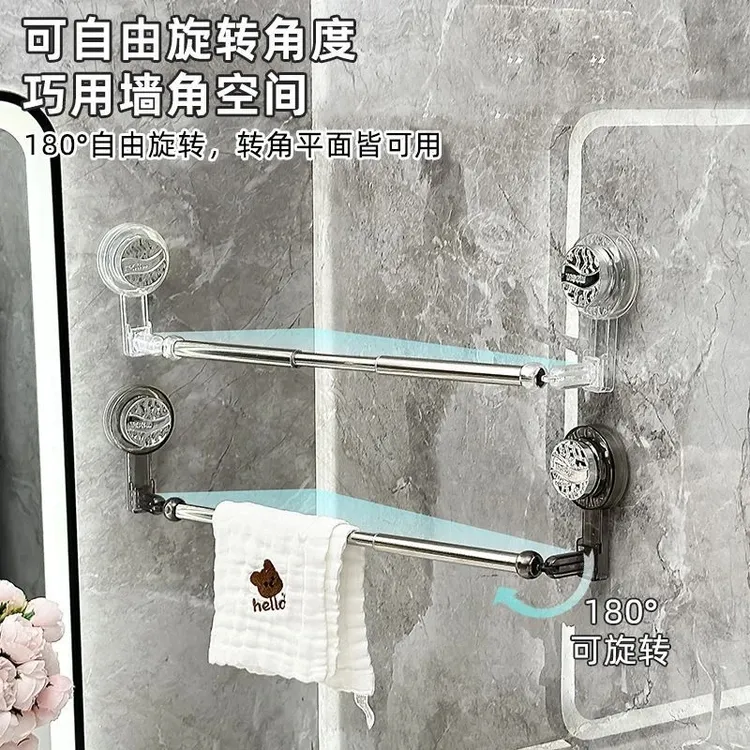旋转吸盘可伸缩毛巾架卫生间防水防潮收纳架家用免打孔轻奢置物架