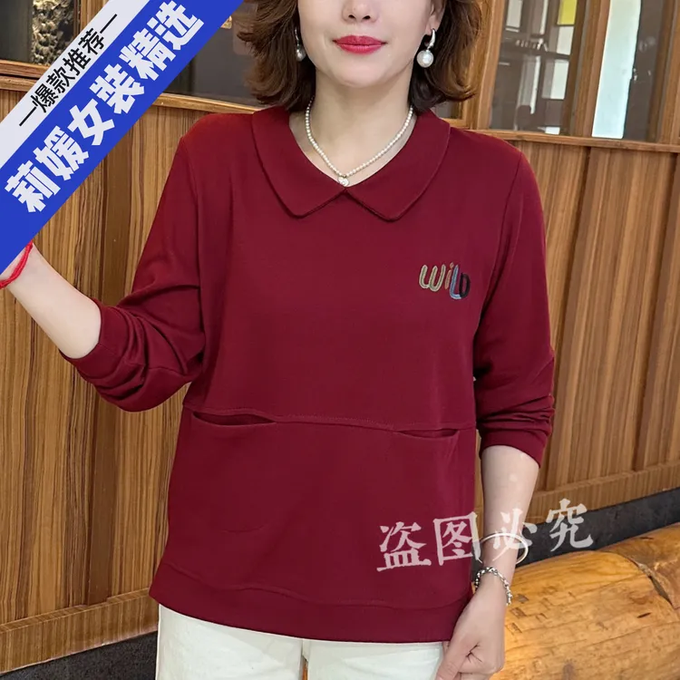 秋季新款时尚宽松百搭娃娃领常规款卫衣长袖领口翻领中老年妈妈装