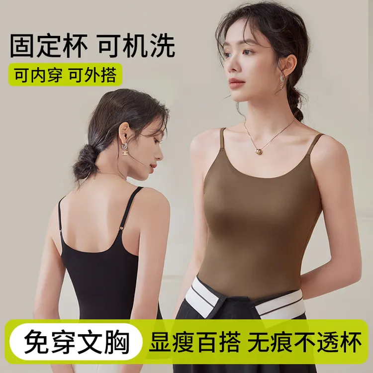 【雅鹿正品】运动美背文胸一体式固定杯吊带健身瑜伽减震运动美背