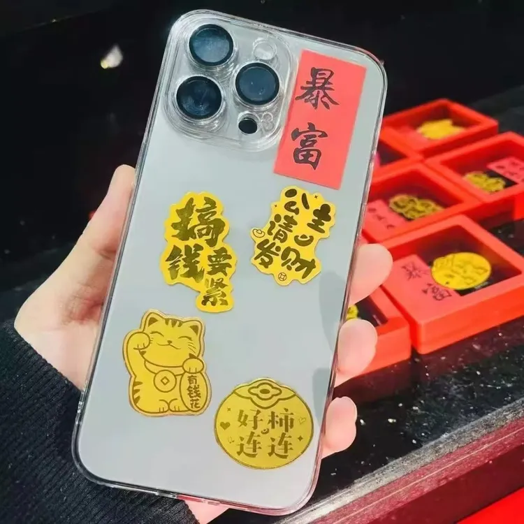 招财猫暴富貔貅黄金色公主请发财好柿连连手机贴礼物适配透明软壳