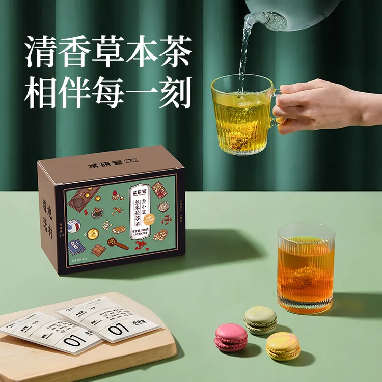 【湿态常备茶饮】五指毛桃赤小豆薏米茯苓茶正品耐泡独立茶包 drt