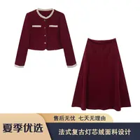 S513 熙BT2025秋季法式复古灯芯绒小香风时尚套裙XBTS24DT196款