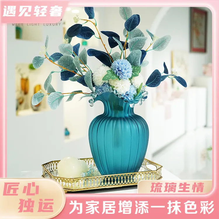 客厅网红水培网红家居物件轻奢玄关高档琉璃花瓶客厅插花高档大气