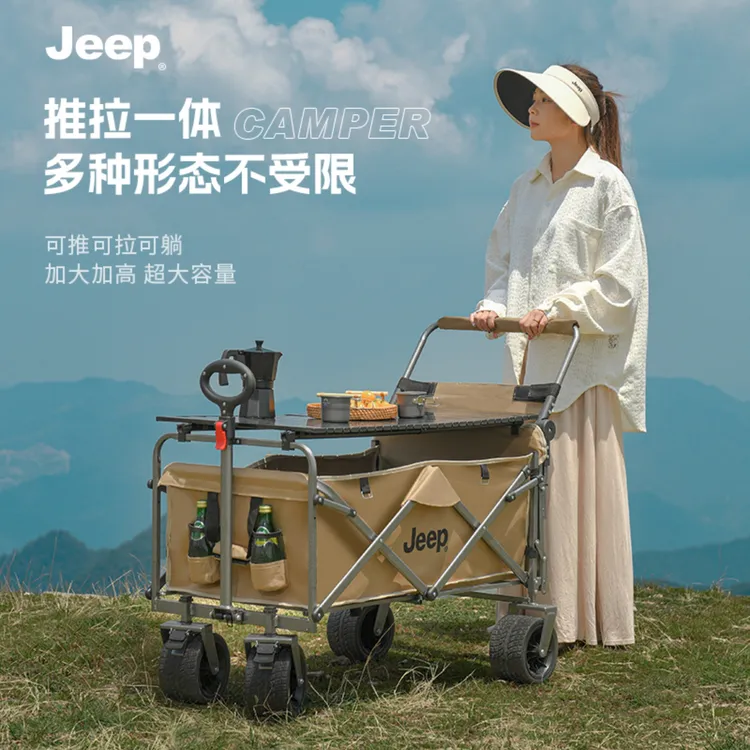 JEEP/吉普露营推车野营露营车小推车可躺加长露营溜娃钓鱼战车商品图