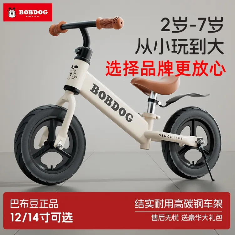 巴布豆新款0-3岁儿童汽车滑行平衡车自行车骑行滑板单车3到6岁车