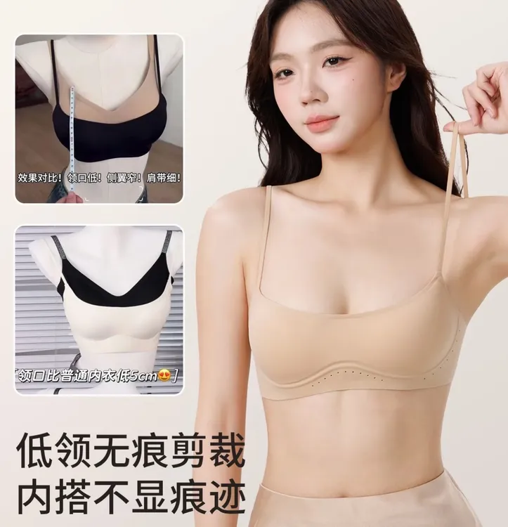 隐形粉底液低领美背内衣女隐形无痕小胸聚拢低胸方领薄款夏文胸罩商品图