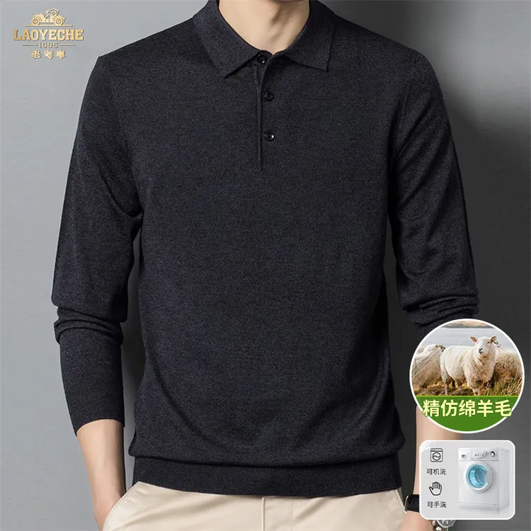 老爷车秋冬新款中年男士休闲POLO衫宽松针织中老年翻领百搭羊毛衫