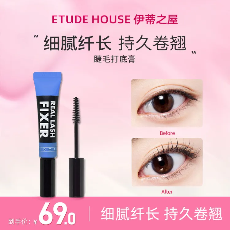 【官方正品】便携组合装睫毛膏打底防水持久神器纤长防汗多功能