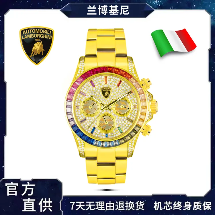 【穆总表仓】车主专享版 兰博基尼 彩虹迪足金999限量888枚