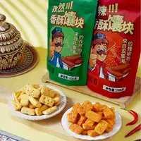 【马力克专属】新疆香酥馕块香辣味孜然味馕锅巴网红零食特产小吃