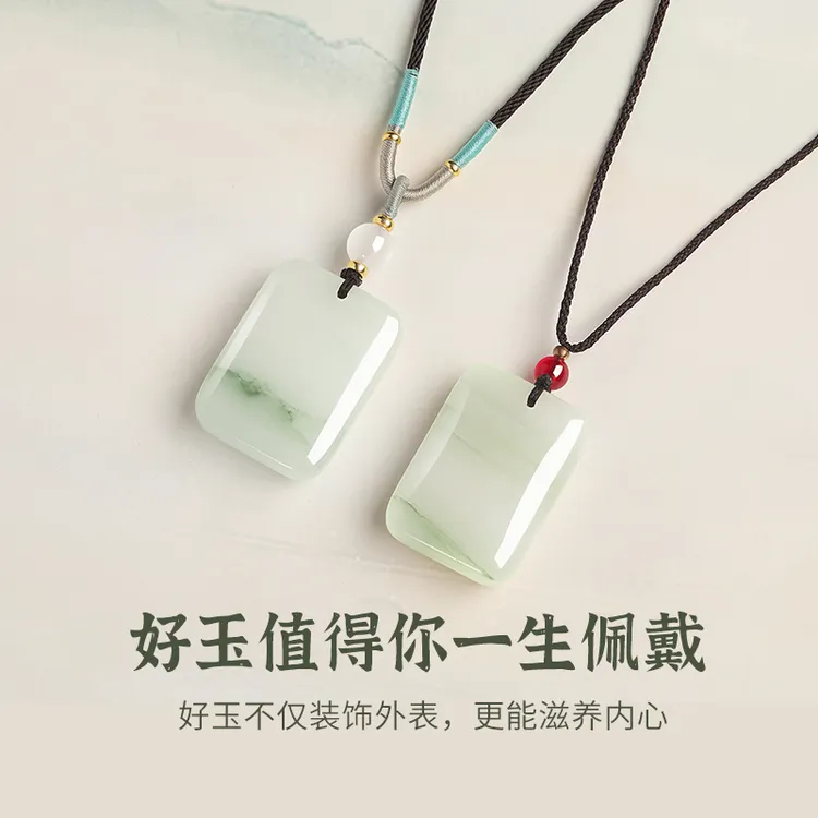 天山翠无事牌吊坠男女玉石项链情侣饰品生日情人节礼物送男友女友