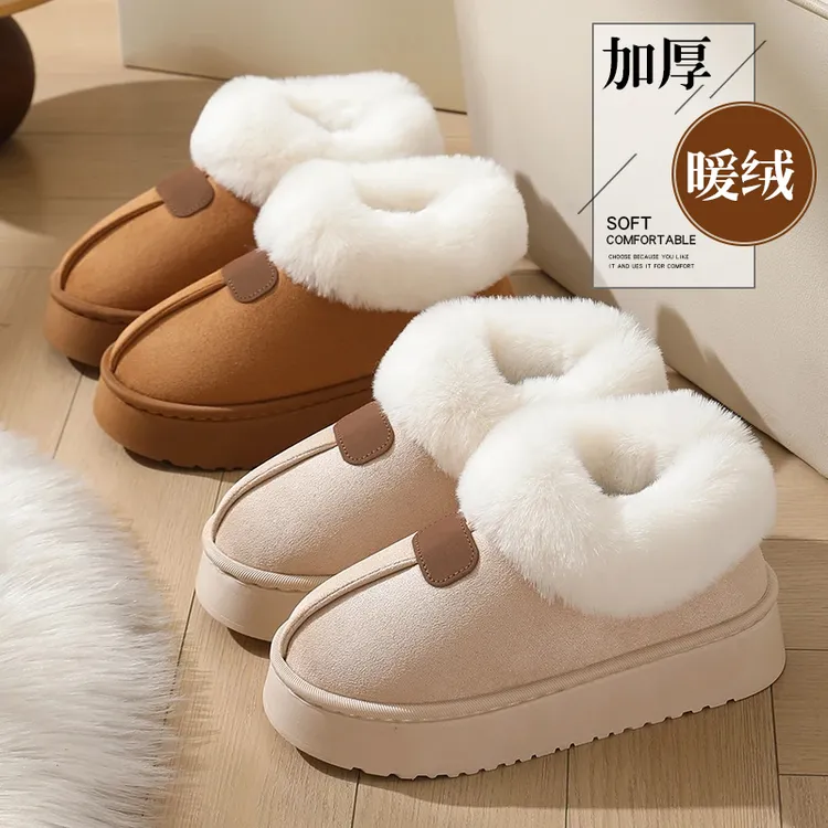 雪地靴女士秋冬季2025新款居家家用厚底防滑冬天毛毛绒保暖棉鞋女