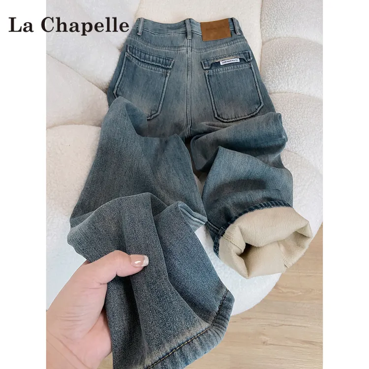 拉夏贝尔高腰直筒牛仔裤女2025秋冬新款设计感宽松显瘦加绒拖地裤