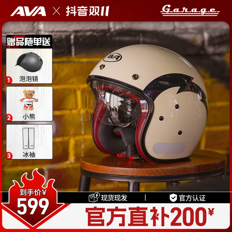 【AVA-Garage】复古头盔 摩托车单镜片四分之三盔 巡航踏板机车装备