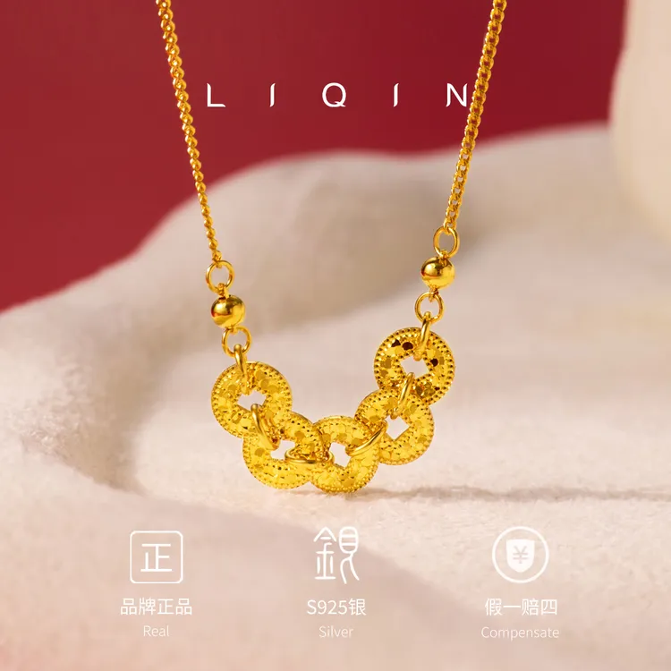 丽沁 坠链均925银 五帝铜钱项链气质轻奢时尚百搭小众简约设计感