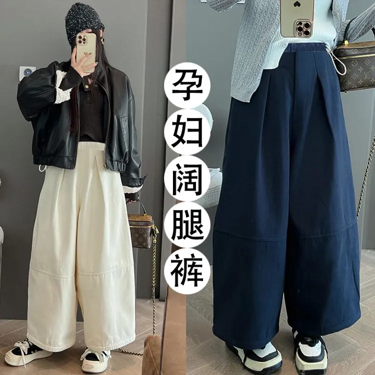 孕妇裤子春秋季外穿2025新款休闲慵懒阔腿裤高腰抽绳直筒长裤秋装