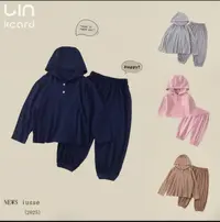 【两件套】男童女童纯色套头休闲针织家居服儿童卫衣连帽卫裤套装