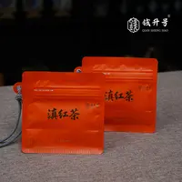 钱升号 滇红茶 2包(30g/包) 云南红茶滇红 2025头春头采大树茶 