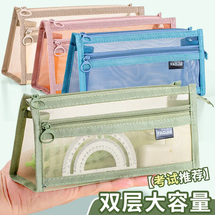 透明网纱双层收纳袋大容量中学生考试专用拉链文具收纳笔袋高颜值