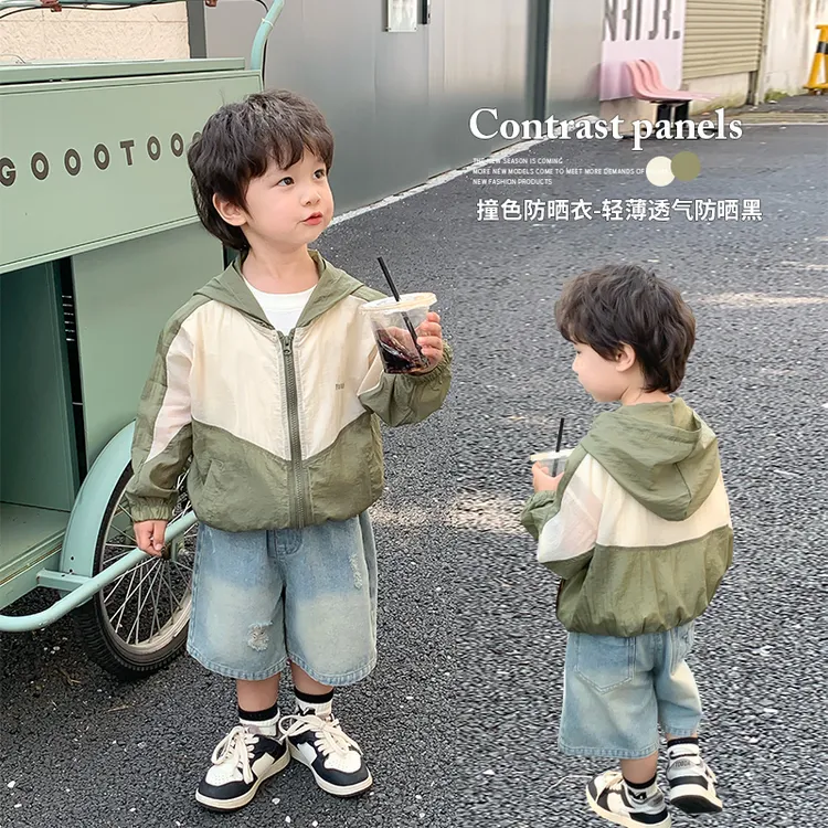 男童防晒衣夏季2025新款儿童防晒服薄款冰丝透气宝宝夏款男孩外套