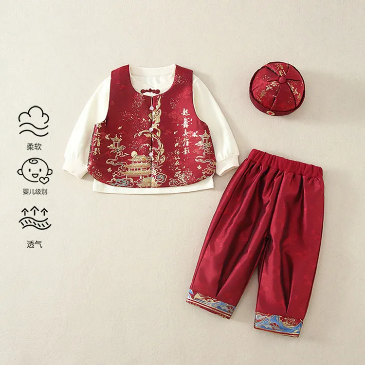 婴幼儿秋装套装中国风抓周百天少爷服两件套周岁礼服男宝宝外出服