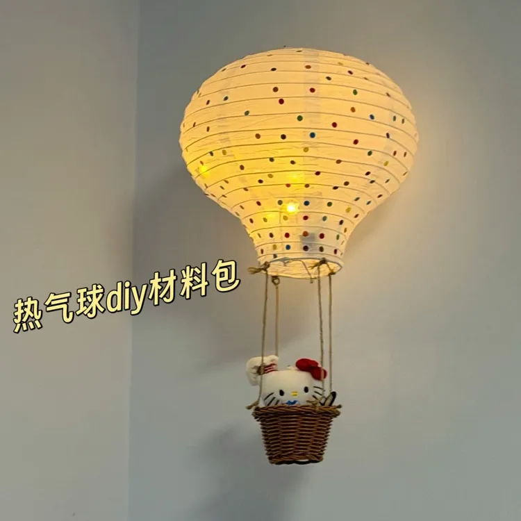 哈喽kitty热气球小夜灯手工diy材料包女生卧室可爱灯罩吊饰装饰HR
