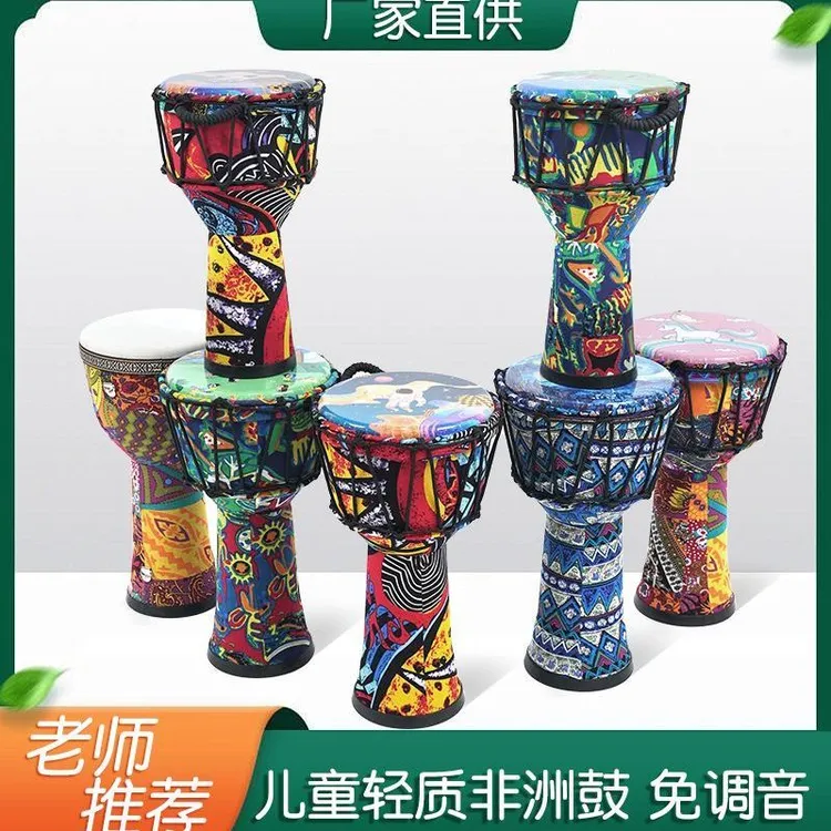 易学非洲鼓幼儿园儿童玩具专业打击乐器8寸10寸手拍鼓初学便携