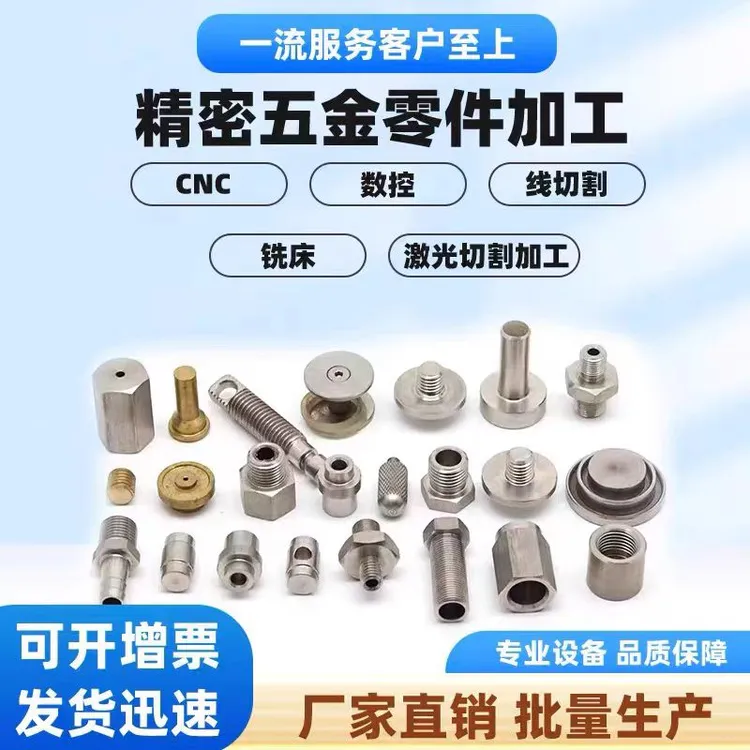 机床加工 一件也定做 轴 销轴 丝杠 特大螺母 梯形扣 调节丝杠