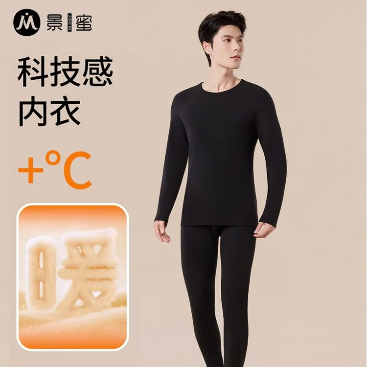 金狐绒贴片男士发热速暖衣衣秋裤套装保暖内衣