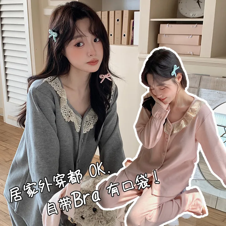 带胸垫女保暖长袖睡衣秋冬不起球可外穿有口袋甜美家居服套装薄绒