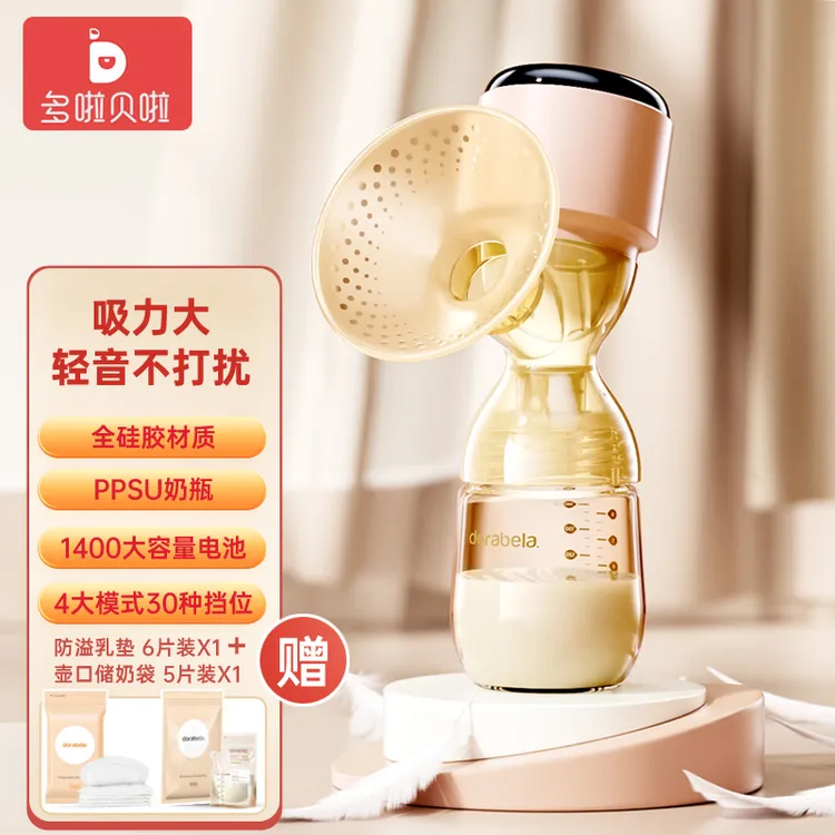 Dora bela/多啦贝啦电动吸奶器全自动一体式孕产妇智能无痛吸乳器