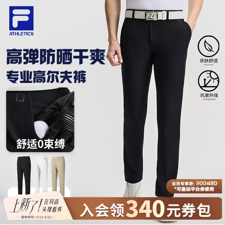 【初秋款高尔夫裤】新款斐乐男款夏季运动休闲商务长裤A11M525803F