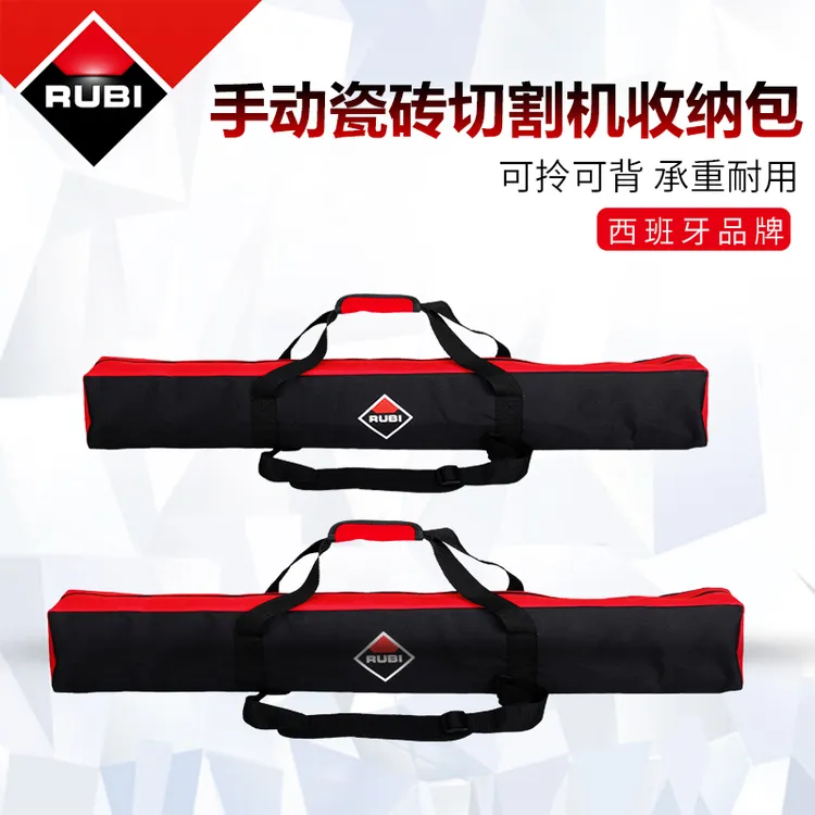 RUBI瑞比手动瓷砖切割机工具包原厂收纳袋TIGER X-ONE推刀收纳包