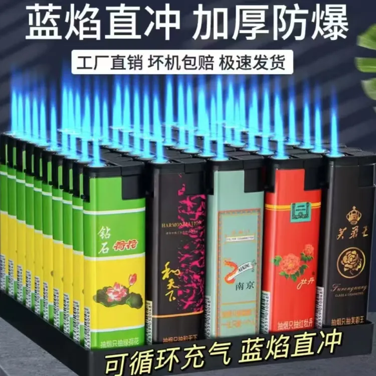 【大号】蓝焰直冲防风打火机手工充气使用厂家直销经典发财款火机
