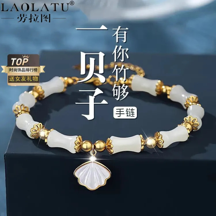 FARCOKO/法蔻 925银手链 一贝子手链女小众生日纪念日礼物送女友 