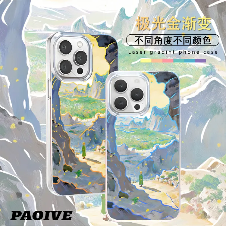 小王子极光金适用苹果华为vivo一加iPhone小米极光金手机壳