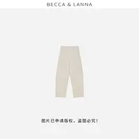 D0097 硬货哥女士立体剪裁中腰显瘦休闲百搭空调长绒镰刀裤 女装